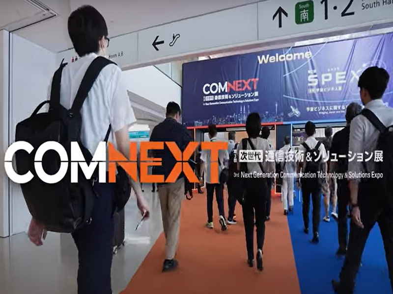 2025年的日本Comnext展覽已成功地結束，Xuri電子產品在東京的尖端解決方案閃閃發光。