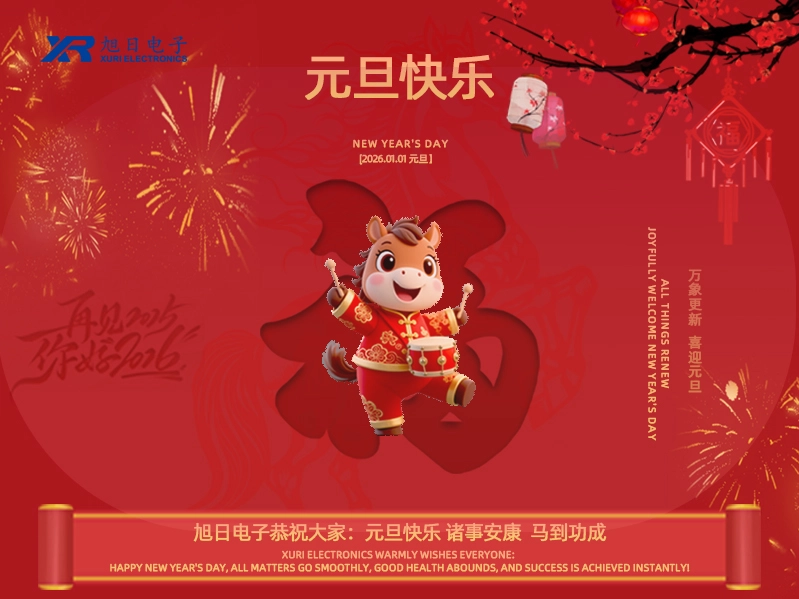 加入我們的Comnext Tokyo 2025：探索光學通信的未來！