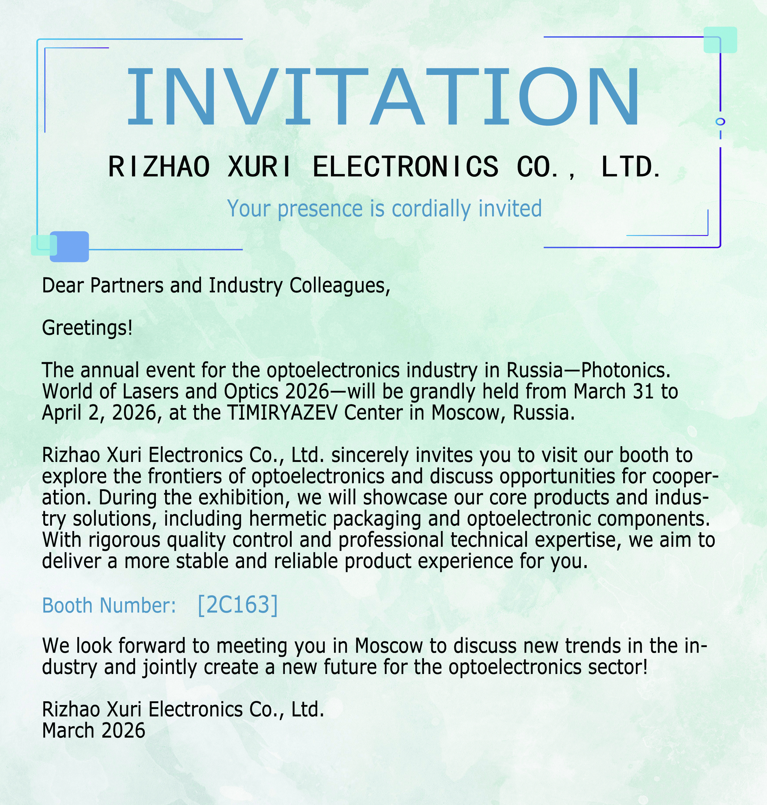 邀請函內容副本